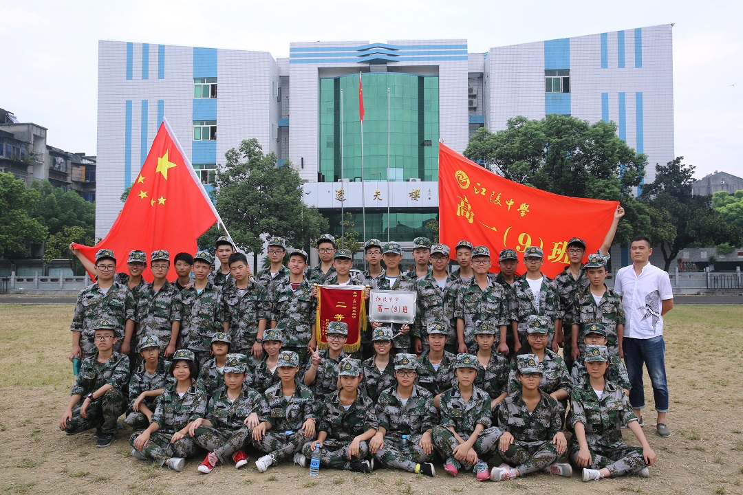 荆州江陵中学内容页